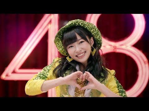 【MV】恋するフォーチュンクッキー / AKB48[公式]