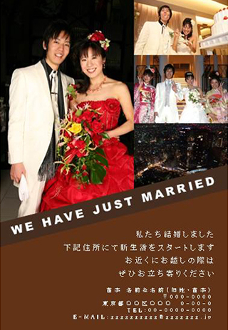 結婚報告ハガキ無料テンプレート｜フォトフレーム+背景写真51