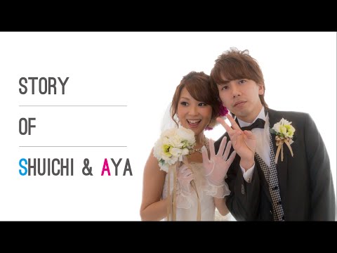 Shuichi_Aya_Profile_Video.［結婚式 プロフィールビデオ