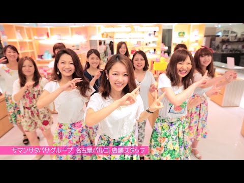 心のプラカード サマンサタバサグループ STAFF Ver. / AKB48[公式] 