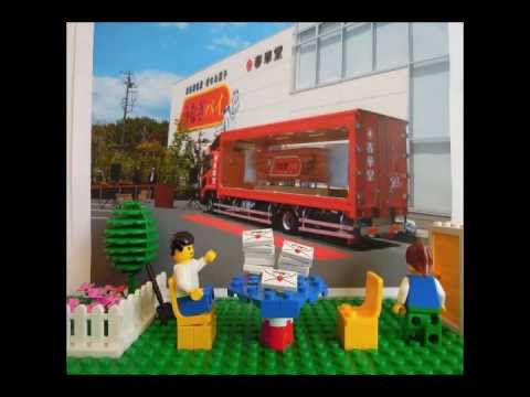 LEGO　結婚式　オープニング　2013.4.20