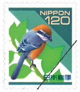 120円普通切手