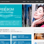 無料 著作権フリー 結婚式に使える Bgm 音楽ダウンロードサイトまとめ ウエディングナビ