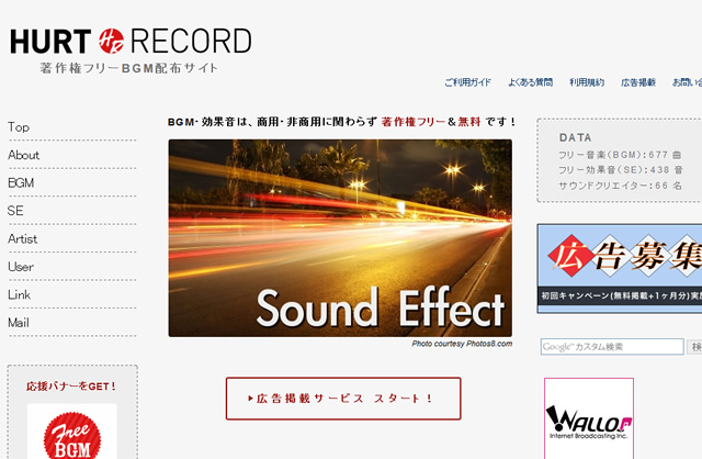 無料 著作権フリー 結婚式に使える Bgm 音楽ダウンロードサイトまとめ ウエディングナビ