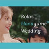 ローラのハナユメ結婚式CM